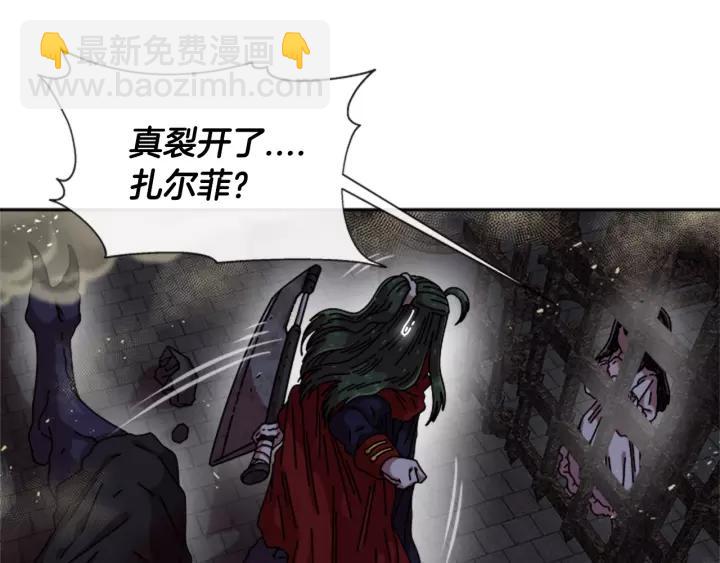 第51话 叛变的秘书29