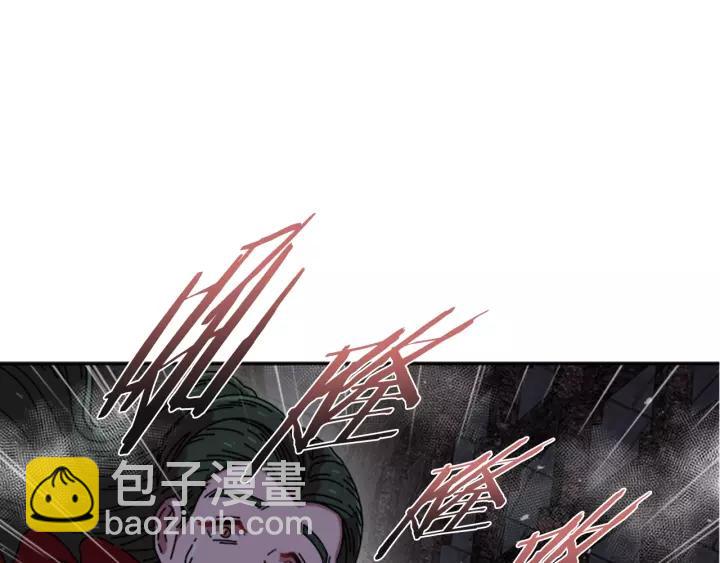 第51话 叛变的秘书31
