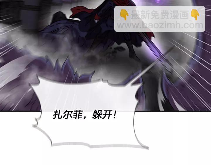 第51话 叛变的秘书39