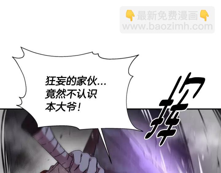 第51话 叛变的秘书40