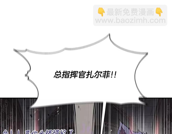 第51话 叛变的秘书45