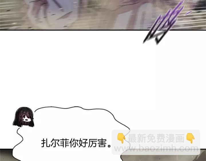 第51话 叛变的秘书53