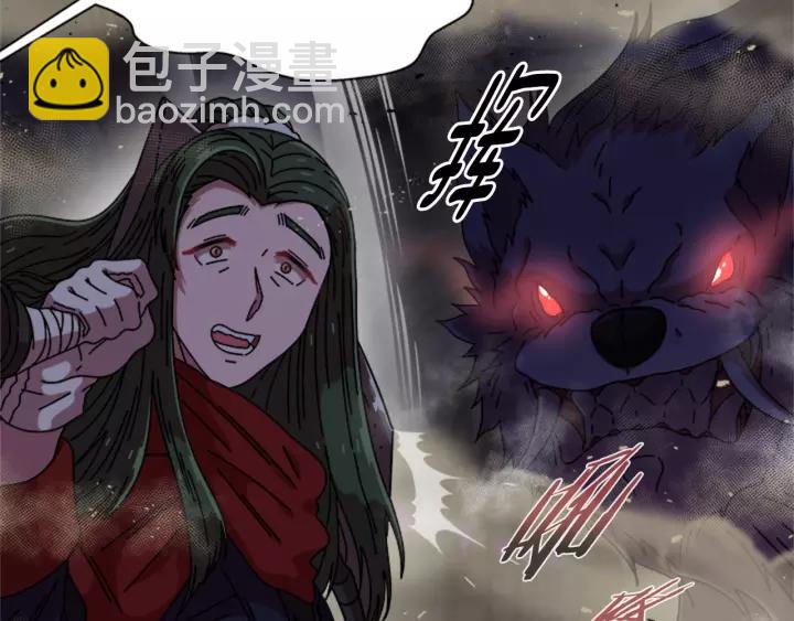 第51话 叛变的秘书54