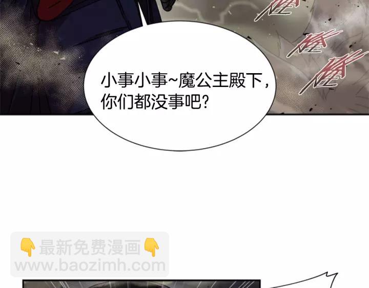 第51话 叛变的秘书55