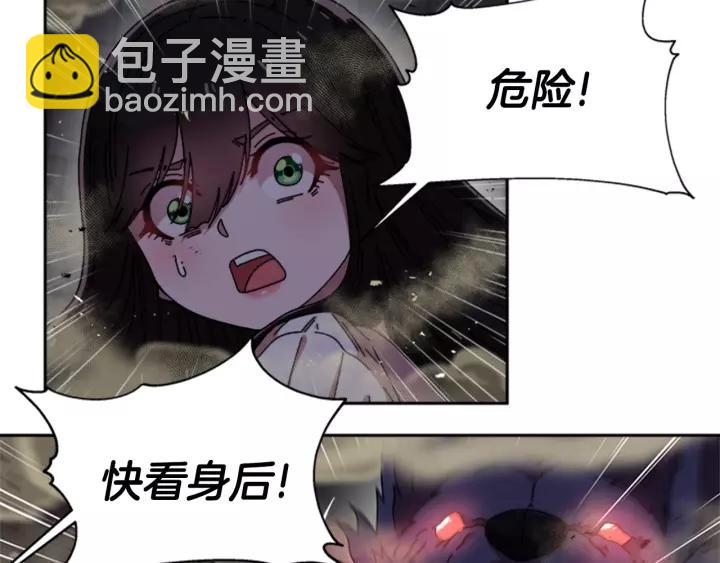 第51话 叛变的秘书56