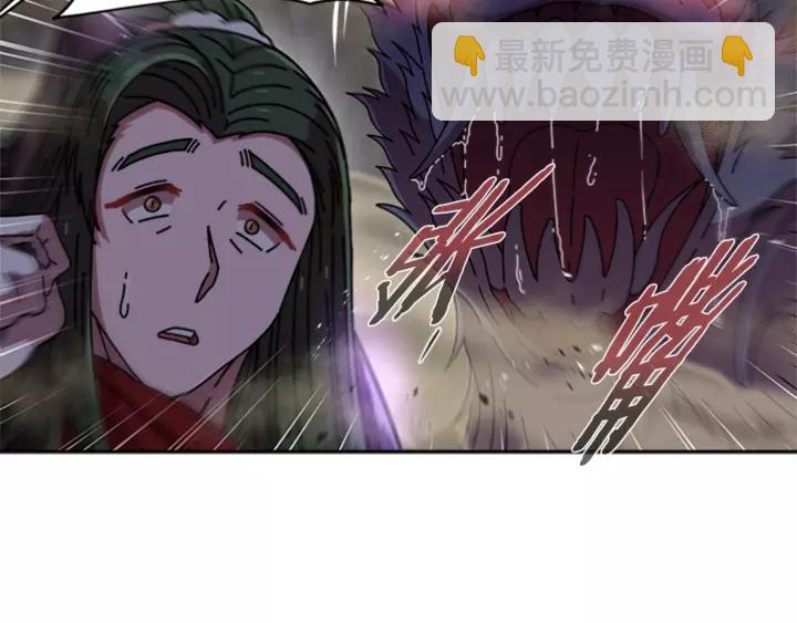第51话 叛变的秘书57