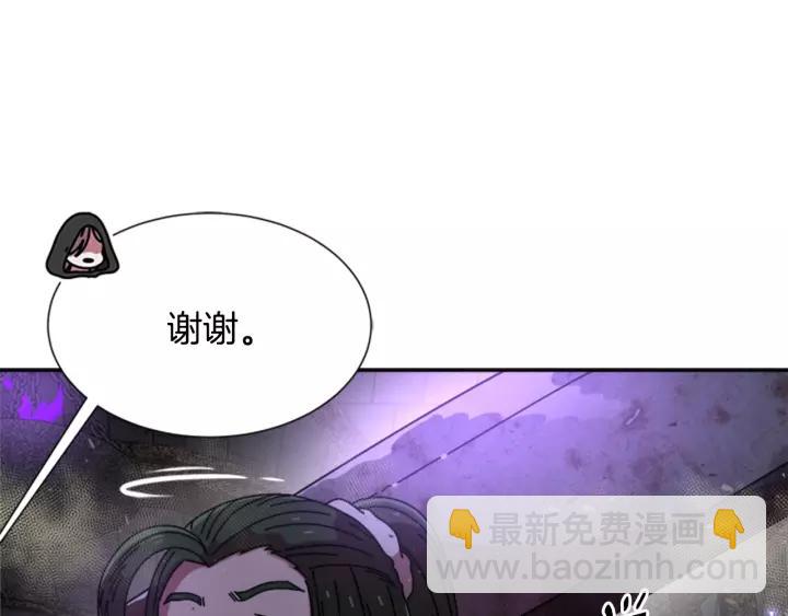 第51话 叛变的秘书63