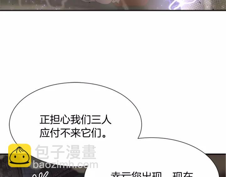 第51话 叛变的秘书65