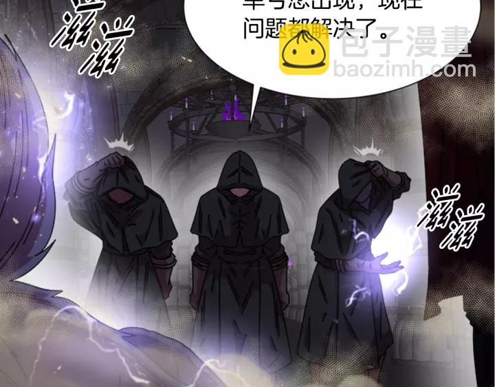 第51话 叛变的秘书66