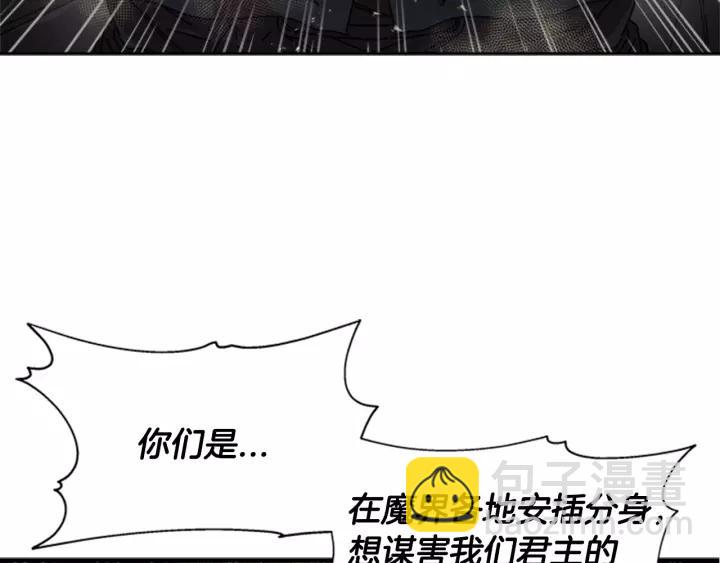 第51话 叛变的秘书69