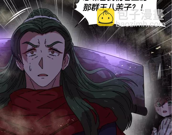 第51话 叛变的秘书70