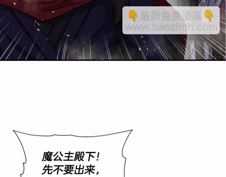 第51话 叛变的秘书71