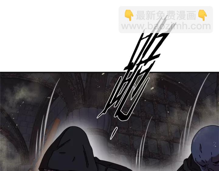 第51话 叛变的秘书74