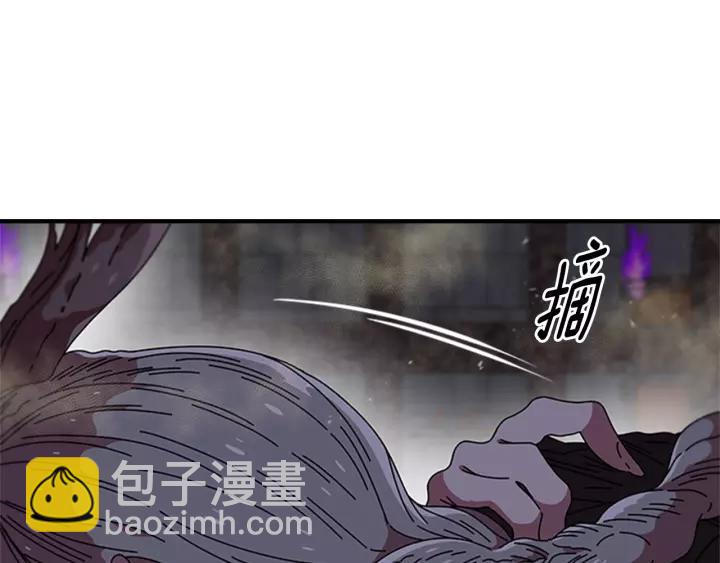 第51话 叛变的秘书78