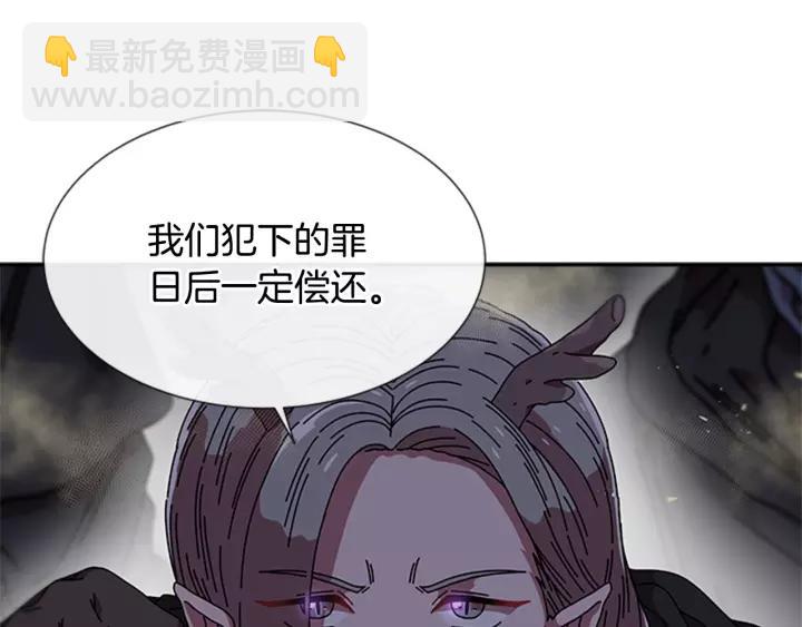 第51话 叛变的秘书82