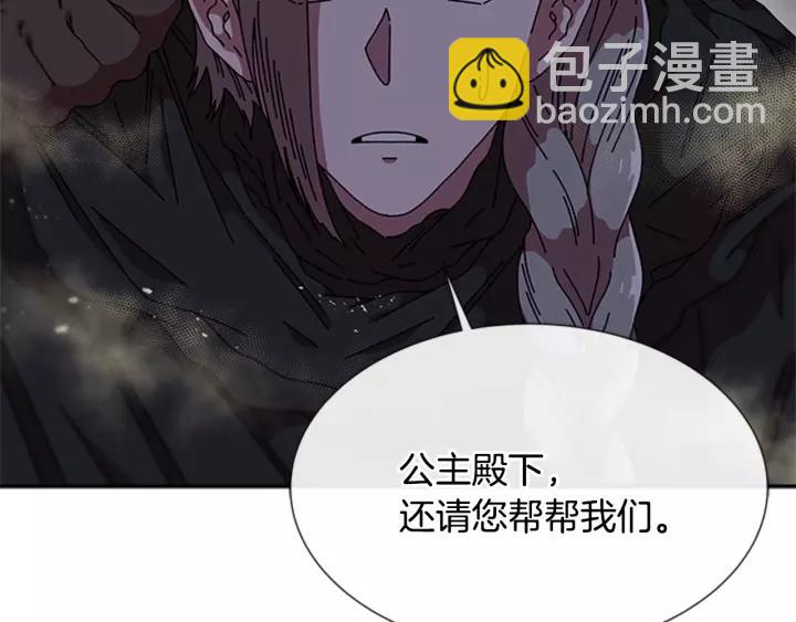 第51话 叛变的秘书83
