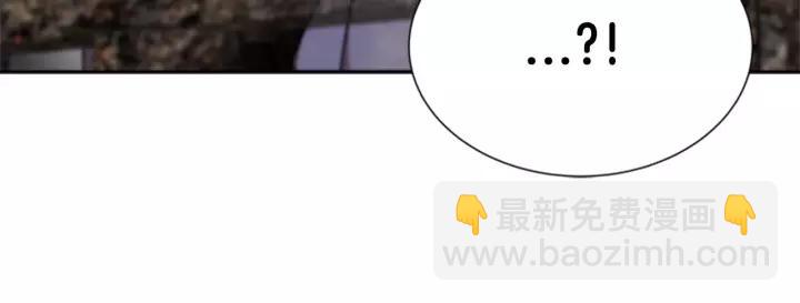 第51话 叛变的秘书86