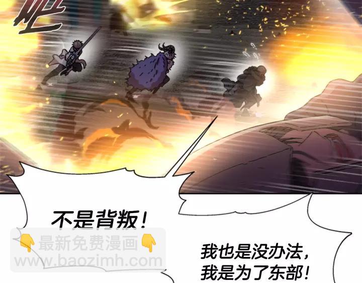 第51话 叛变的秘书92