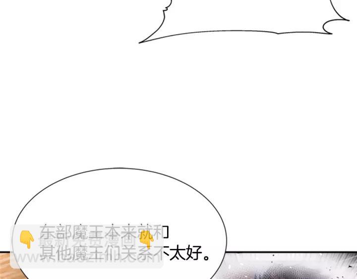 第51话 叛变的秘书93
