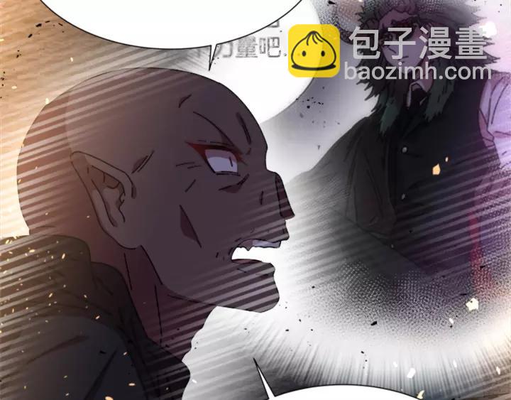 第51话 叛变的秘书94