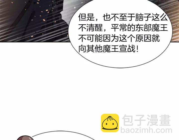 第51话 叛变的秘书95