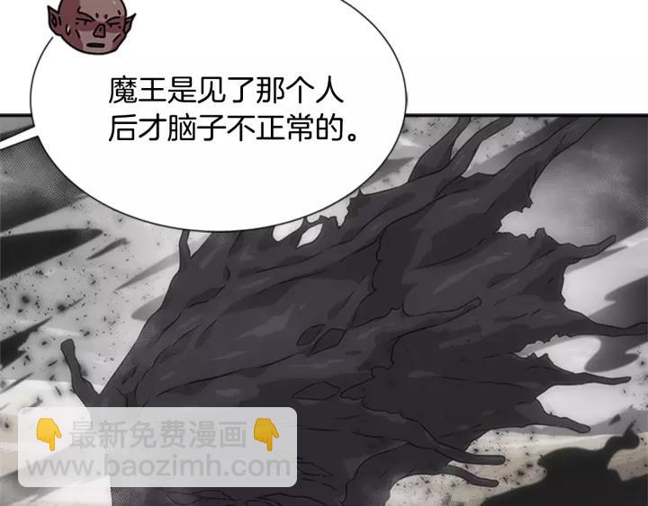 第51话 叛变的秘书96