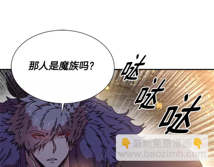 第51话 叛变的秘书98