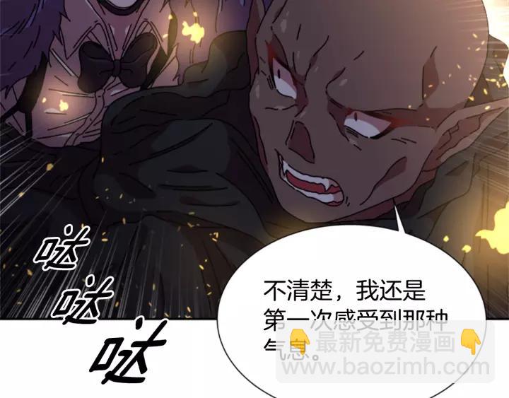 第51话 叛变的秘书99