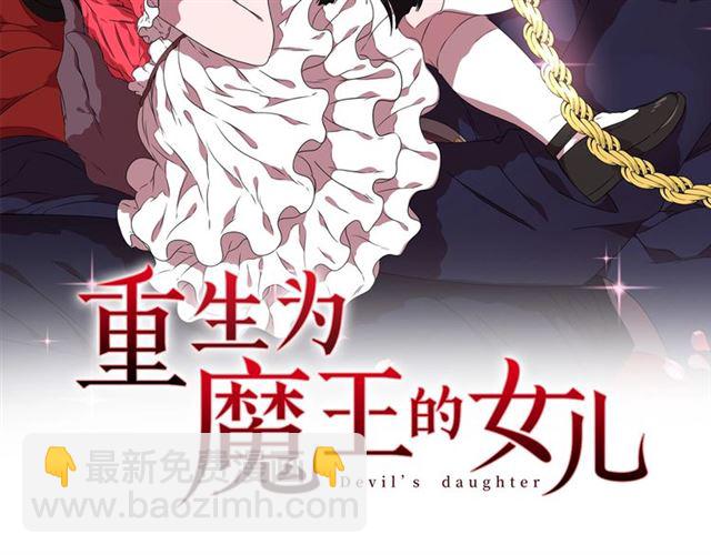 第53话 不愧是他1