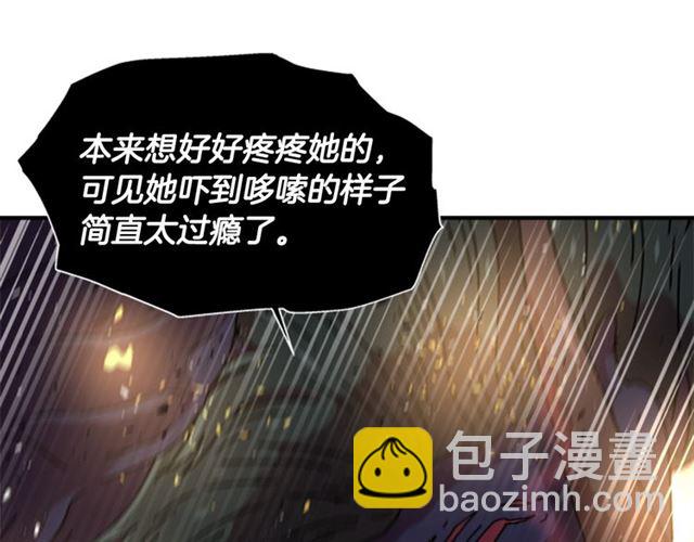 第53话 不愧是他101