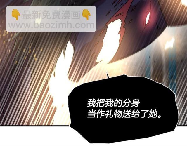 第53话 不愧是他106
