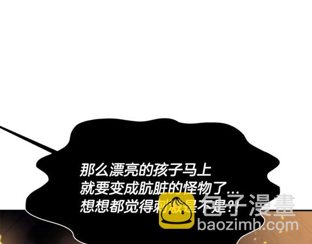 第53话 不愧是他107