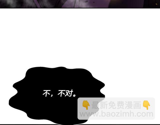 第53话 不愧是他109