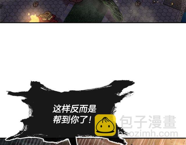第53话 不愧是他111