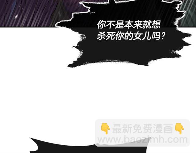 第53话 不愧是他113