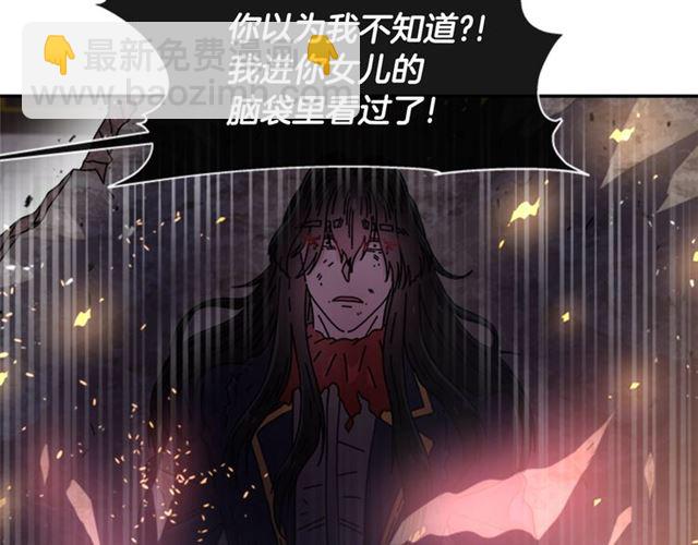 第53话 不愧是他114