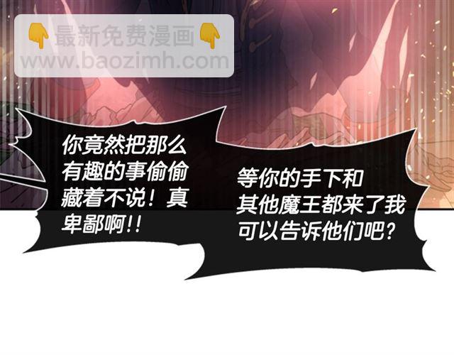 第53话 不愧是他115