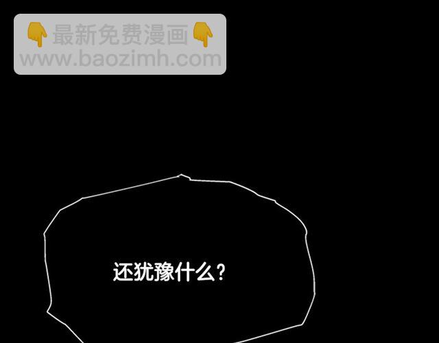 第53话 不愧是他119