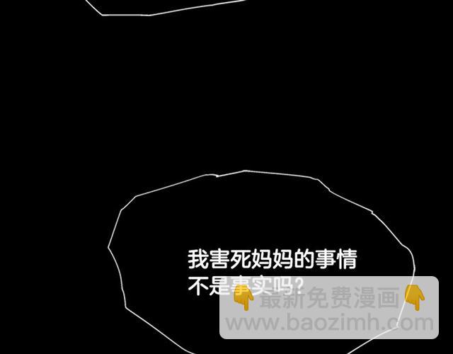 第53话 不愧是他120