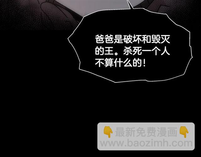 第53话 不愧是他123