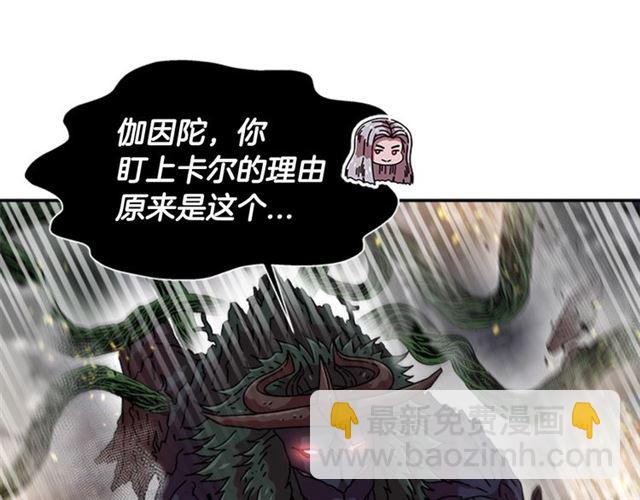 第53话 不愧是他133