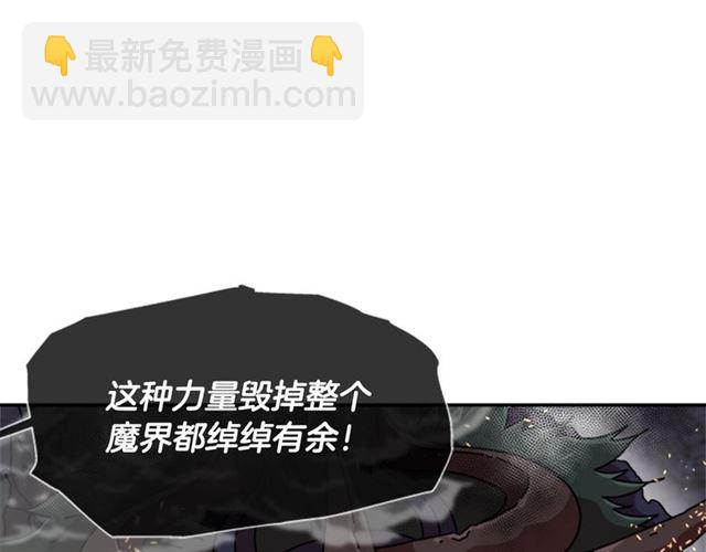 第53话 不愧是他135