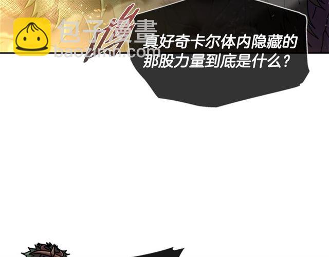 第53话 不愧是他137