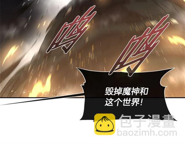 第53话 不愧是他139
