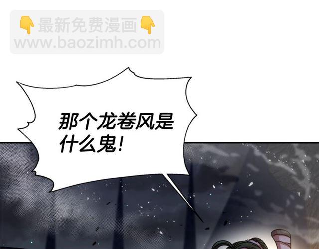 第53话 不愧是他142