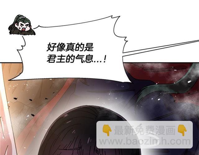 第53话 不愧是他147