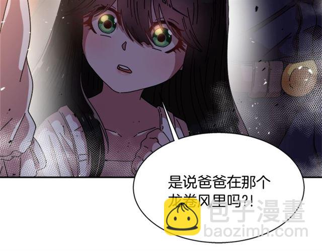第53话 不愧是他148