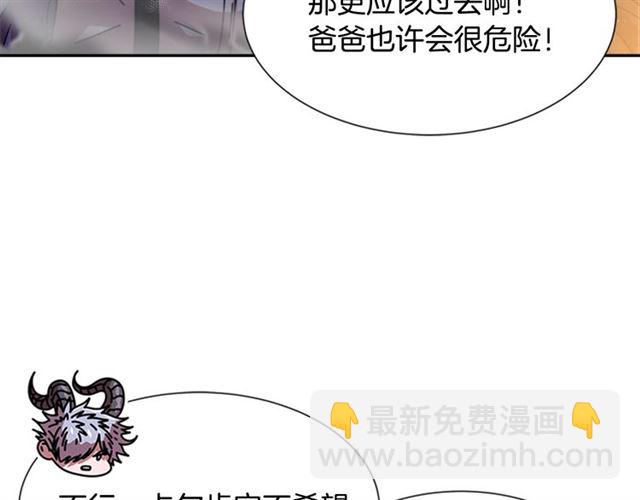 第53话 不愧是他151