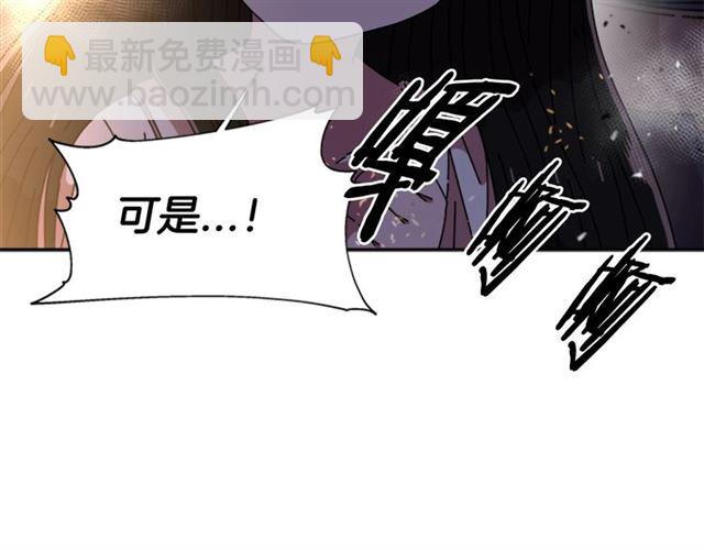 第53话 不愧是他153