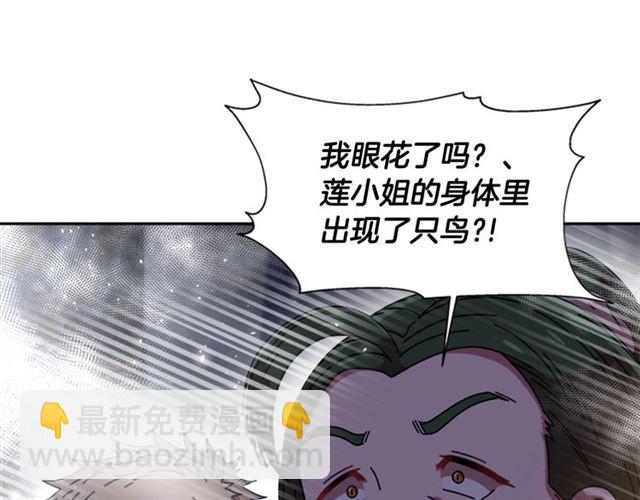 第53话 不愧是他165